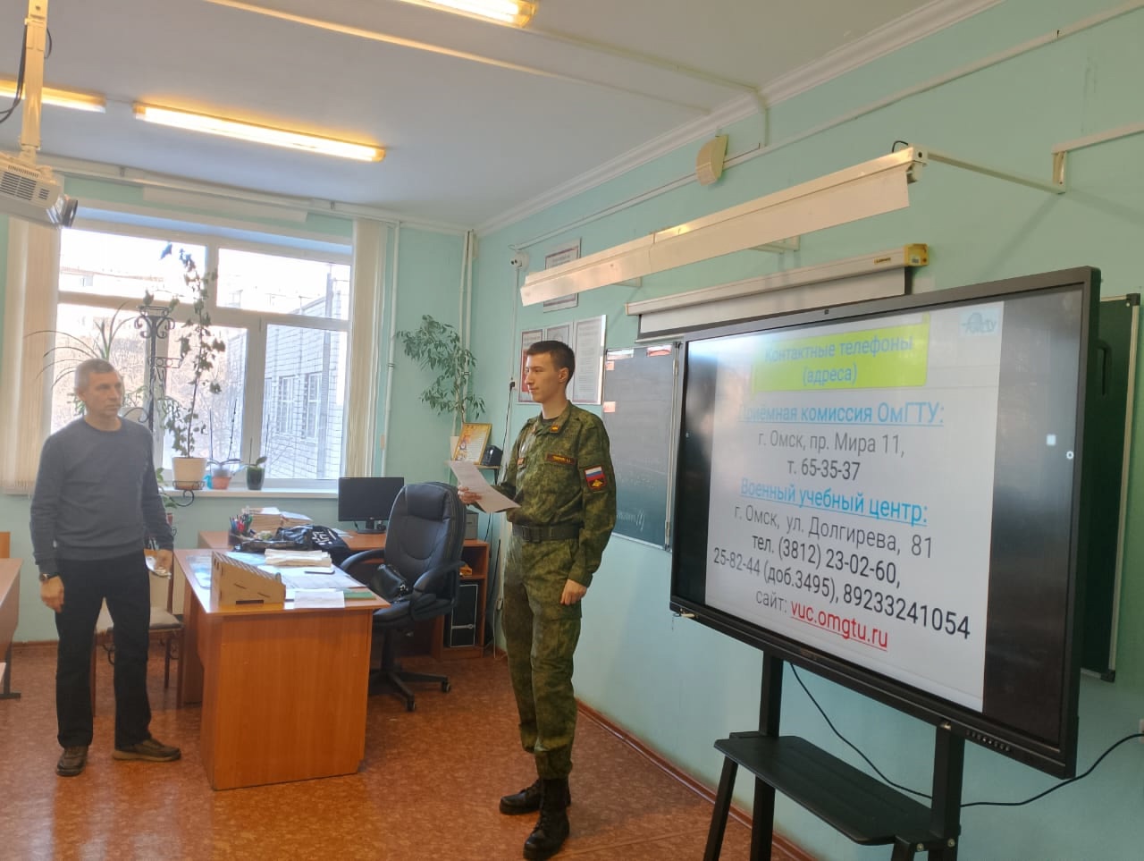 Классная встреча.