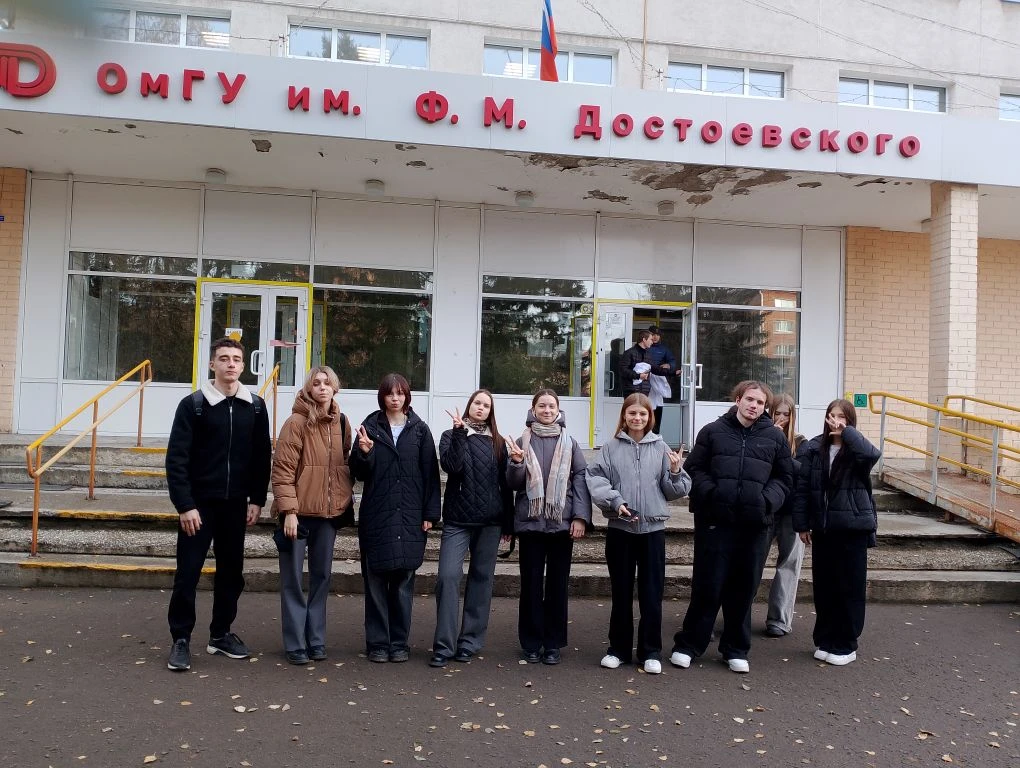 Обучающиеся Гимназии посетили ОмГУ в рамках акции &amp;quot;Без турникетов&amp;quot;.