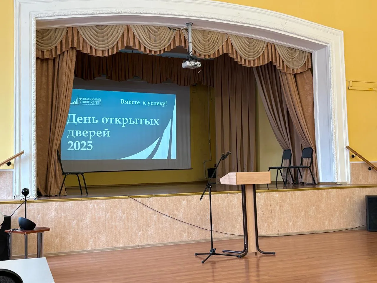 День открытых дверей в Омском Финансовом университете.