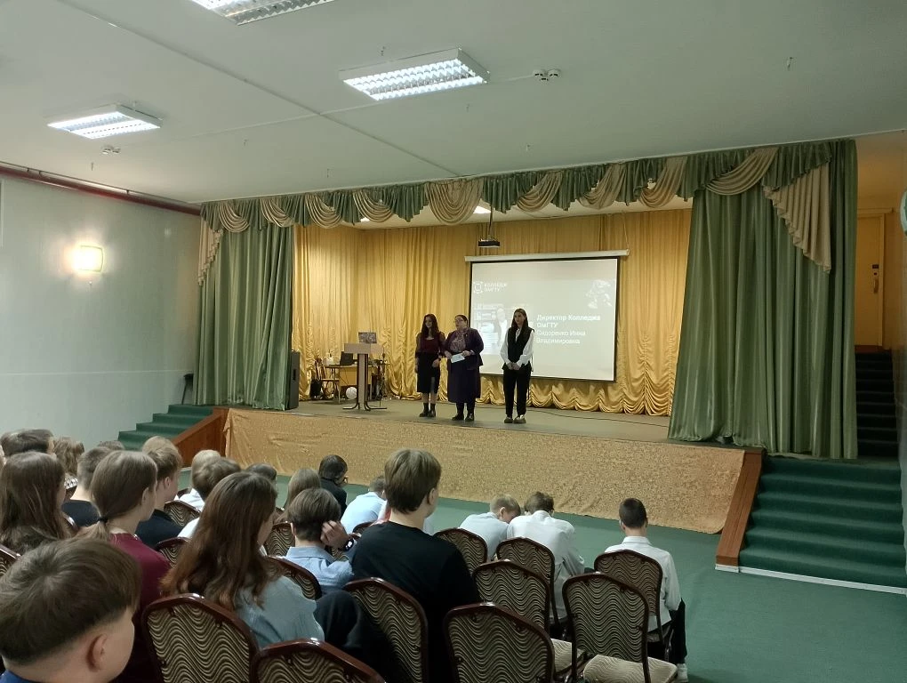 Участие в квизе от колледжа ОМГТУ.