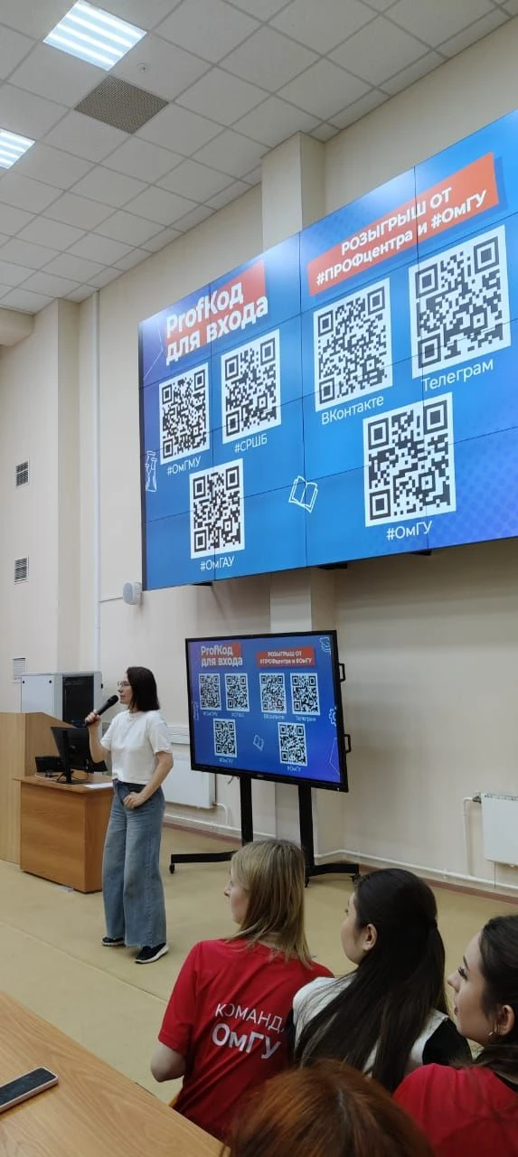 Региональная образовательная выставка-квест &amp;quot;ПрофКод для входа&amp;quot;.