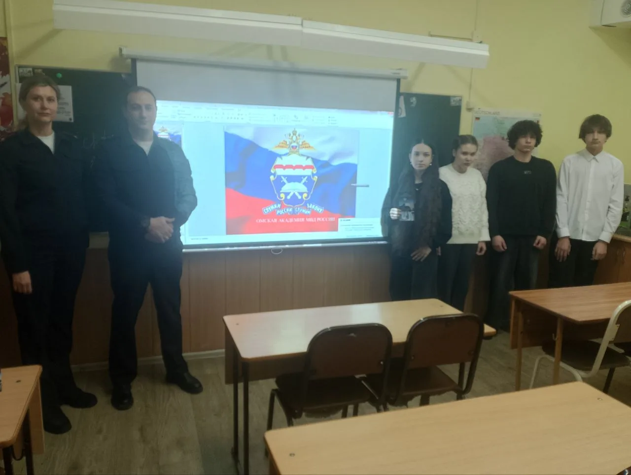 Встреча с представителями Омской Академии МВД России.