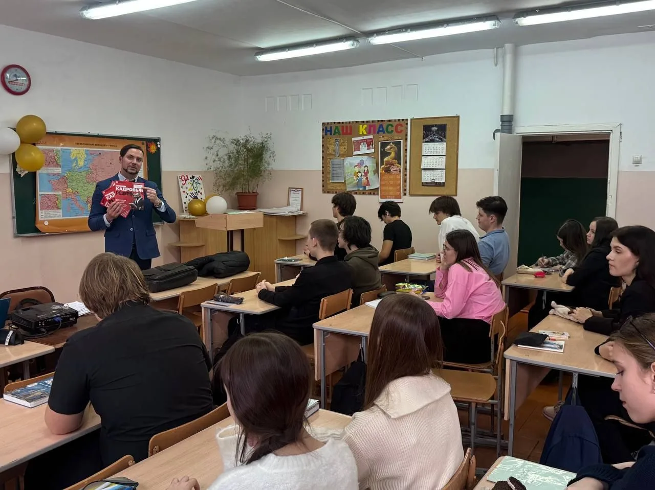 Встреча  с представителем &amp;quot;Кадрового резерва&amp;quot; Университета Синергия.