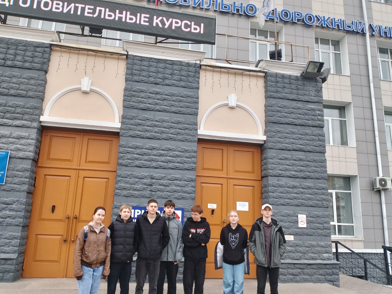 Неделя без турникетов.